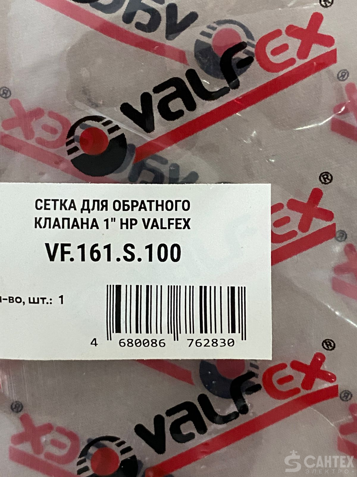 Фильтр сетка для обратного клапана 1", VALFEX, арт.VF.161.S.100