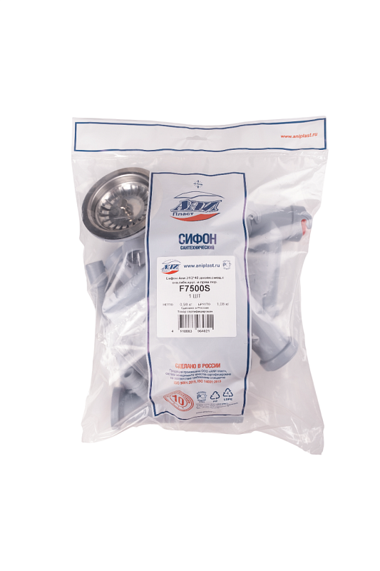 Cифон для мойки АНИ Пласт F серия F7500S 3 1/2 дюйма 40 мм двойной смещенный с гибким переливом и отводом для стиральной машины