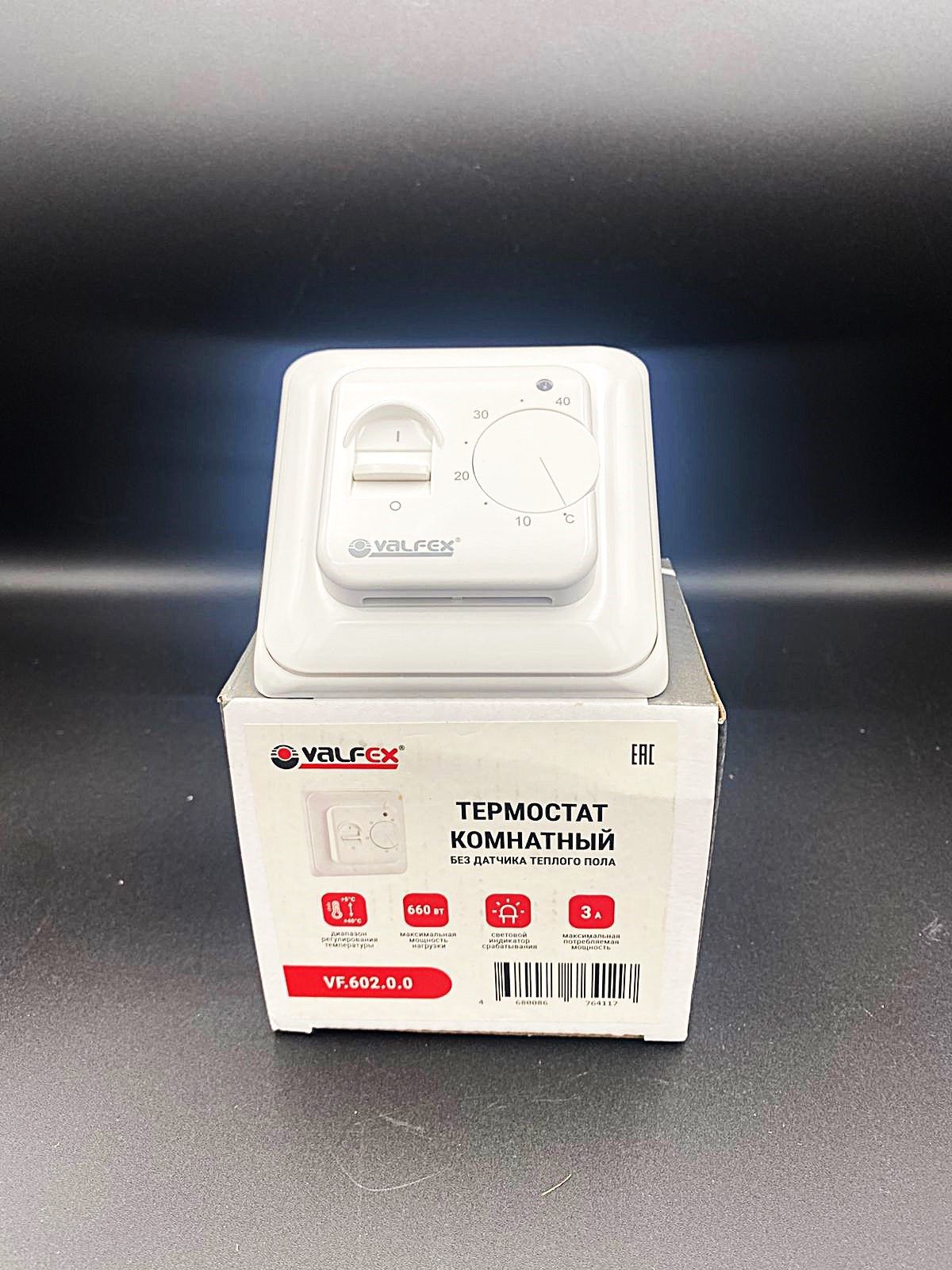 Термостат комнатный для тёплого пола без датчика VALFEX, арт.VF.602.0.0