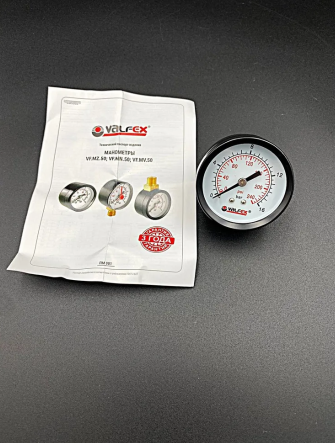 Манометр аксиальный (заднее подключение) 1/4", 16 бар, VALFEX, арт.VF.MZ.50.014.16