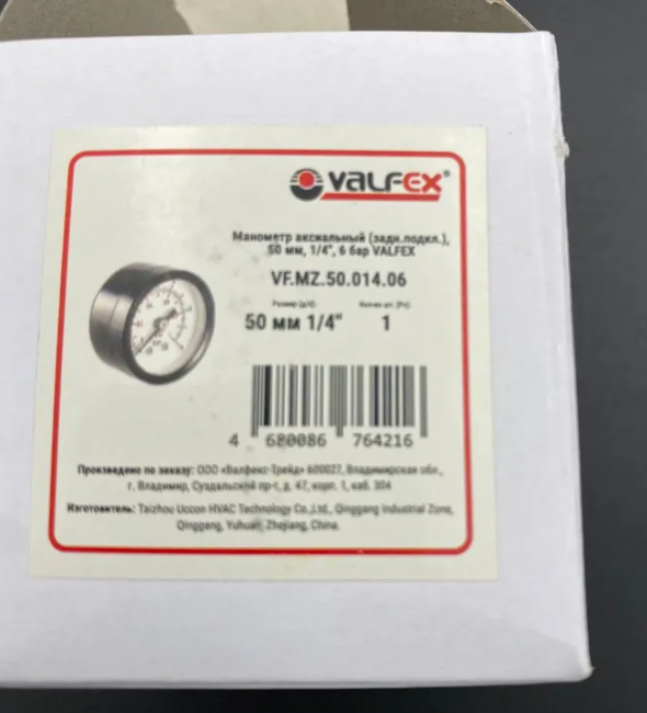 Манометр аксиальный (заднее подключение) 1/4", 6 бар, VALFEX, арт.VF.MZ.50.014.06