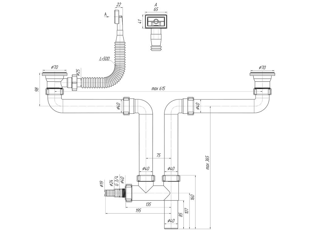 Набор АНИ Пласт L1005 для двойного универсального разноуровнего сифона 1 1/2 дюйма 40 мм с переливом