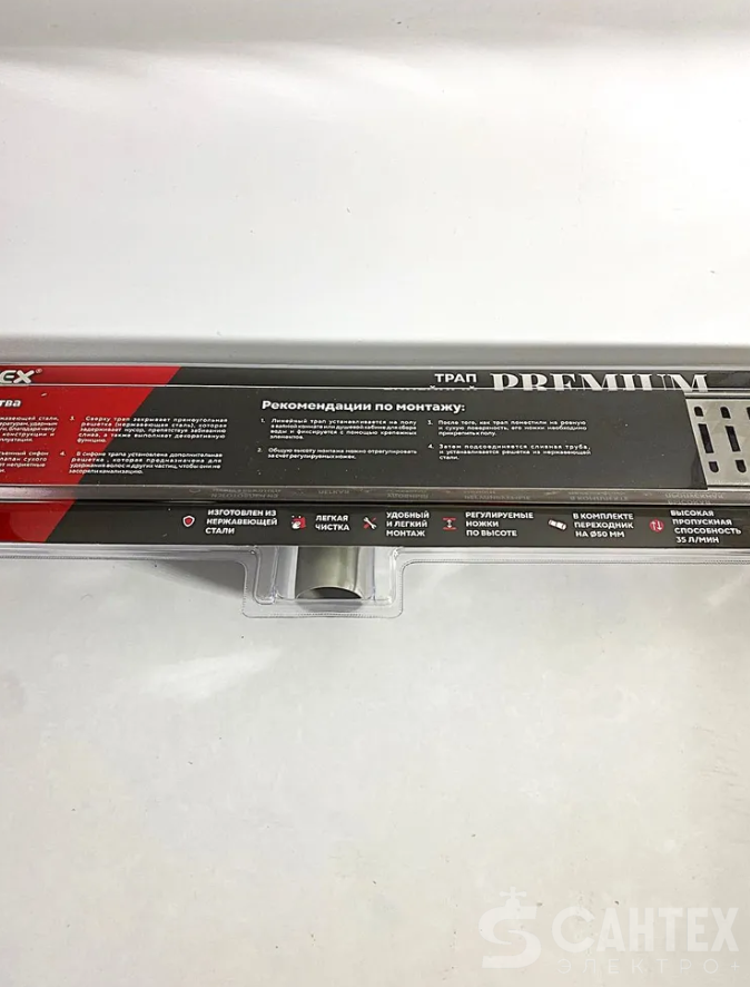 Трап линейный PREMIUM 600мм комбинированный затвор VALFEX, арт.VF.061.050K.600.05.PR