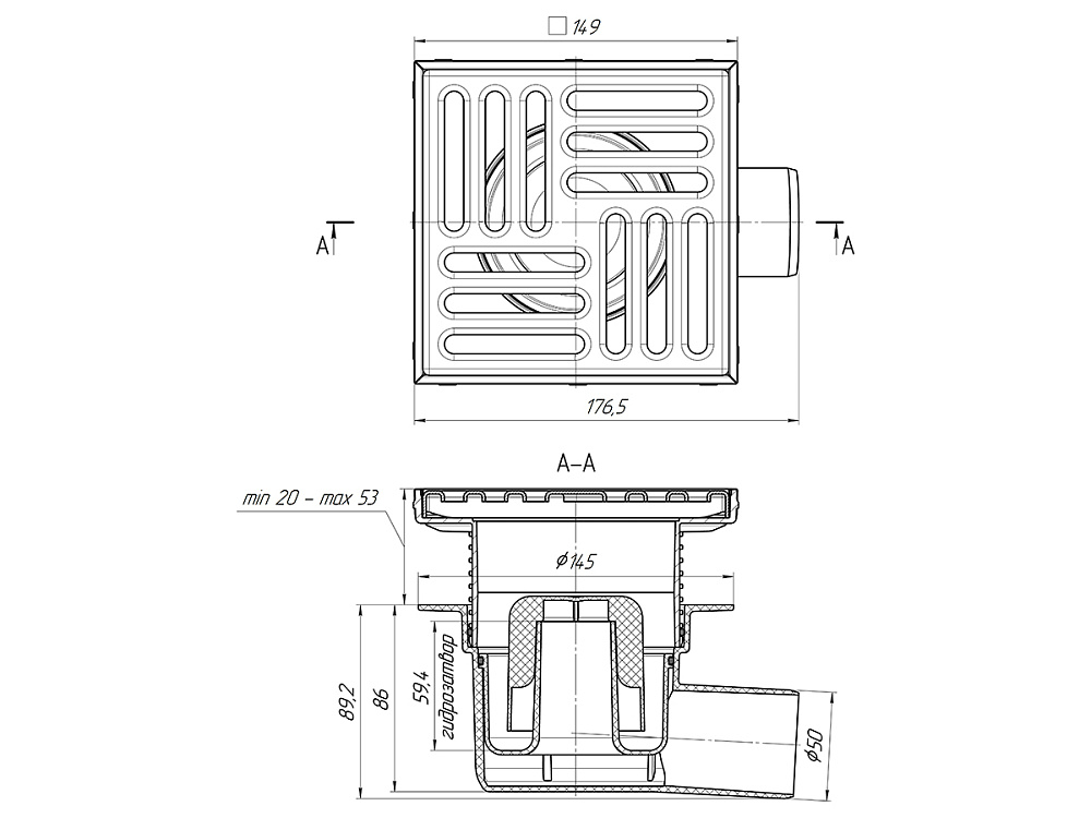 Трап горизонтальный регулируемый АНИ Пласт TA5612 выпуск 50 мм с решеткой из нержавеющей стали 150х150 мм