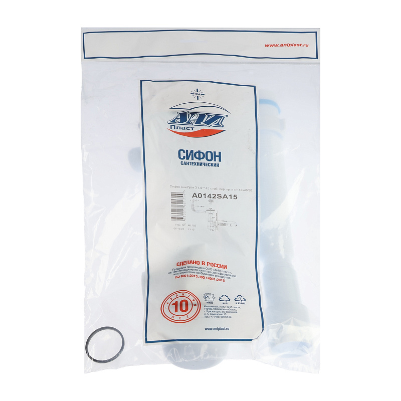 Сифон для мойки АНИ Пласт Грот A0142SA15 3 1/2 дюйма 40 мм с гибким переливом и гибкой трубой 40х40/50 мм