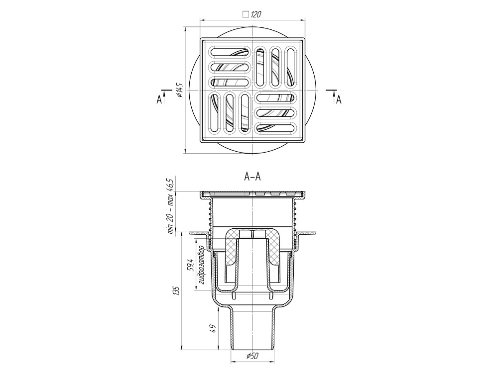 Трап вертикальный регулируемый АНИ Пласт TA5714 слив 50 мм с решеткой из нержавеющей стали 120х120 мм