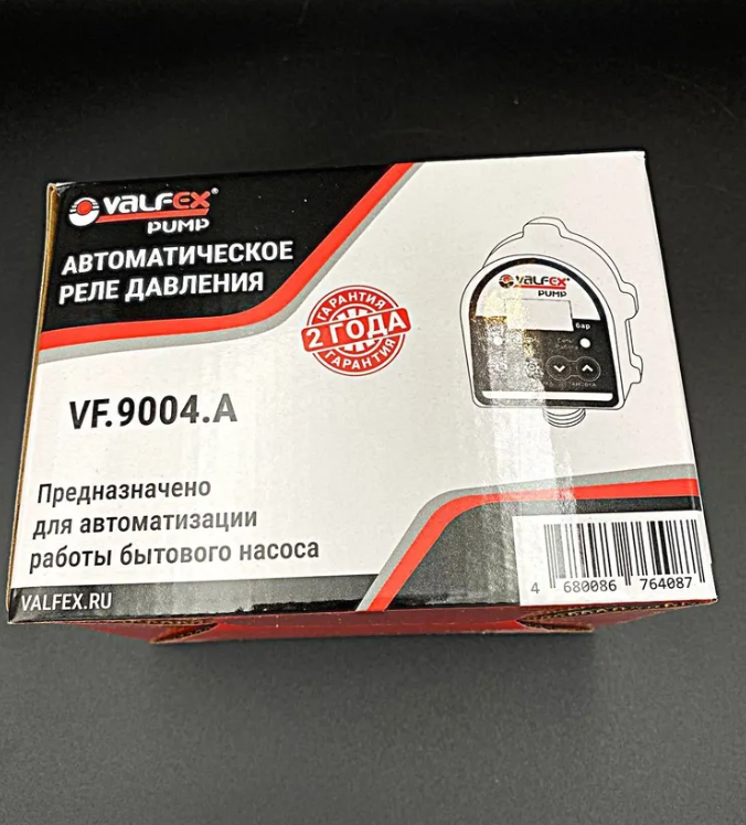 Автоматическое реле давления G1/2" ВР, VALFEX, арт.VF.9004.A