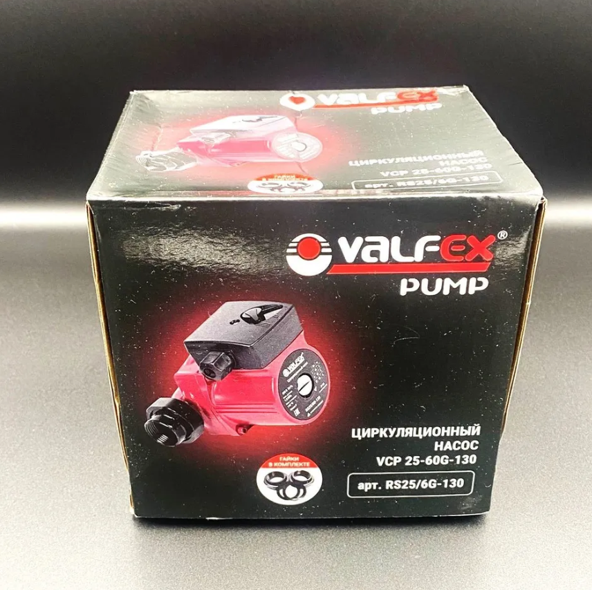 Циркуляционный насос VALFEX VCP 25-60G 130 мм, с гайками ,арт.RS25/6G-130