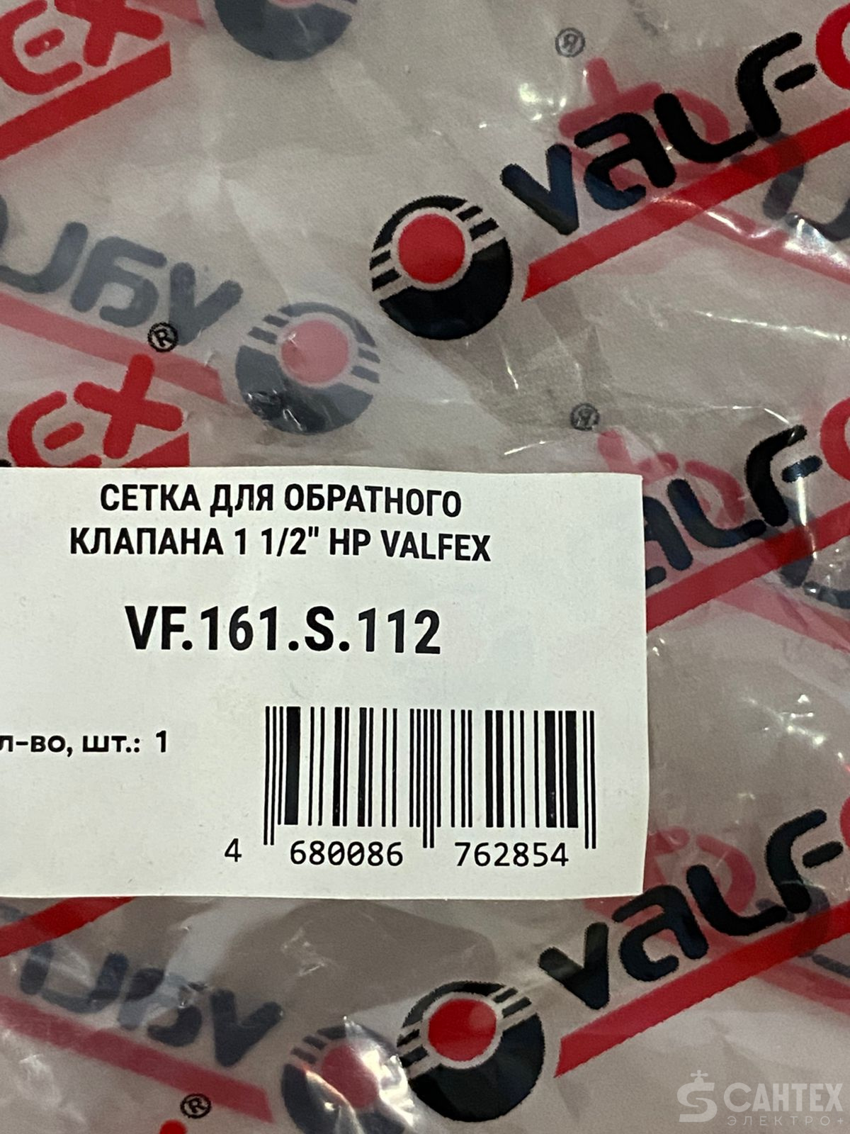 Фильтр сетка для обратного клапана 11/2", VALFEX, арт.VF.161.S.112
