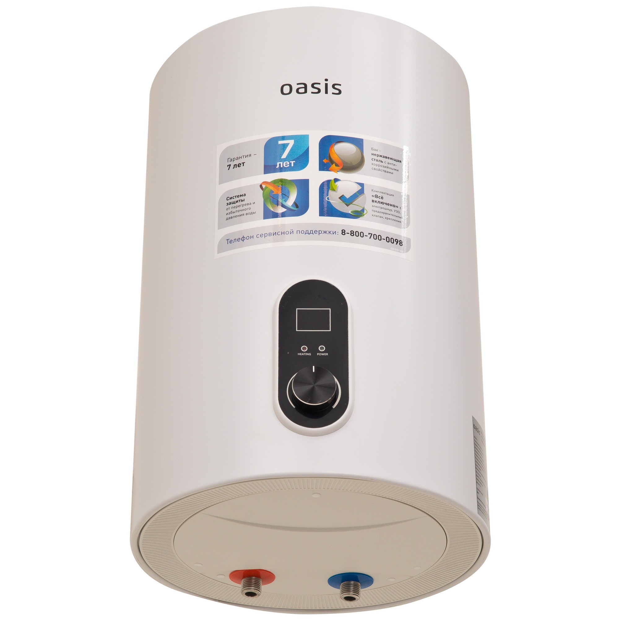 Водонагреватель OASIS SN- 30 30 л., круглый, 2 кВт, бак из нержавеющей стали (4640015386919) (Китай)