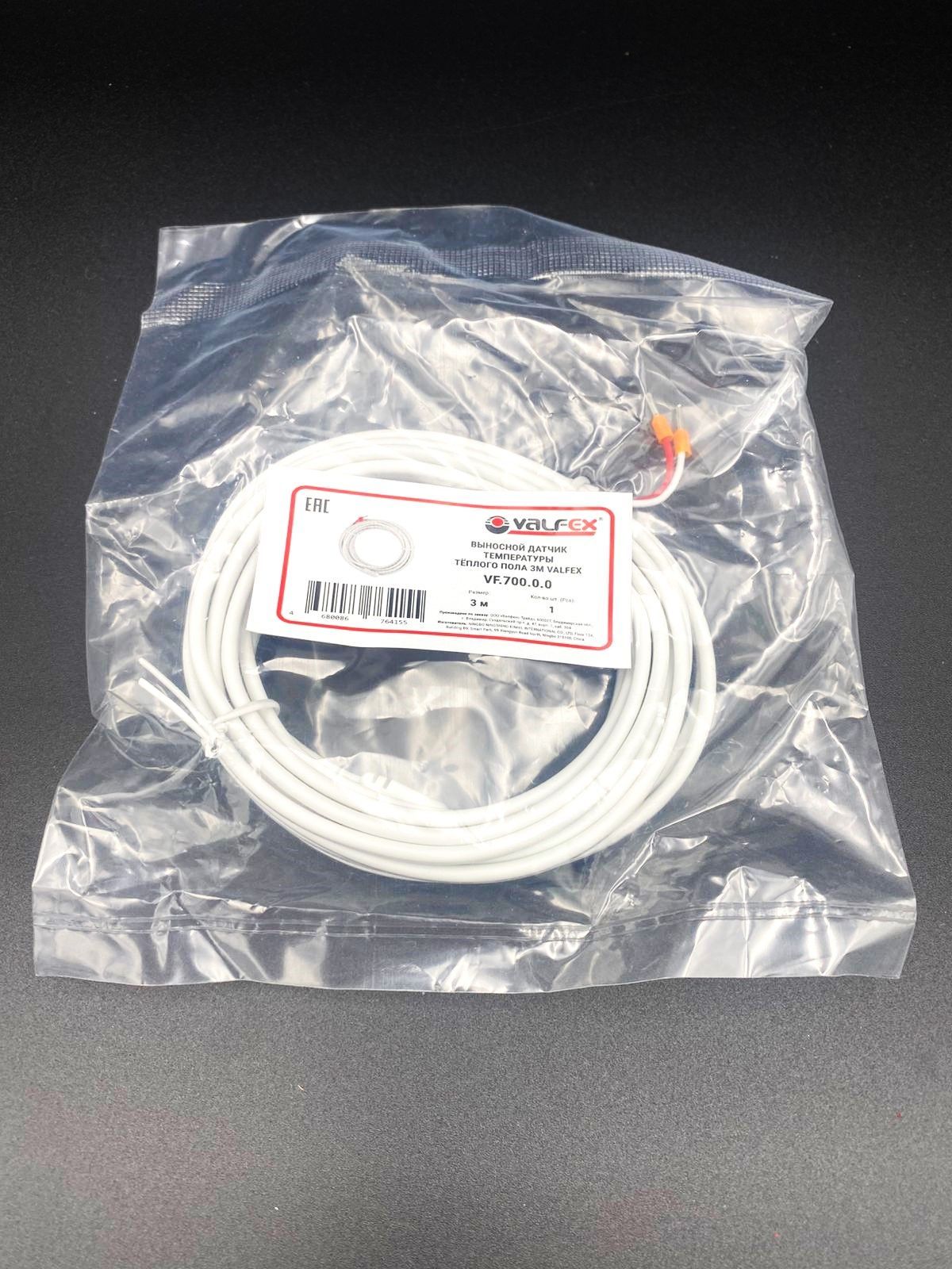 Выносной датчик температуры тёплого пола 3м VALFEX VF.700.0.0