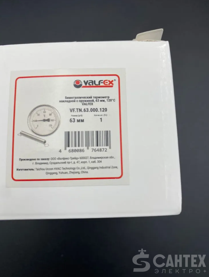 Термометр биметаллический накладной с пружиной (заднее подключение) 63 мм, VALFEX, арт.VF.TN.63.000.120