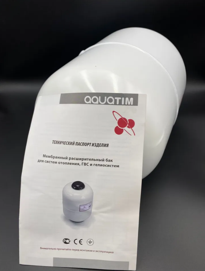 Расширительный бак вертикальный 8 литров для ГВС, AQUATIM, арт.GVC-8L