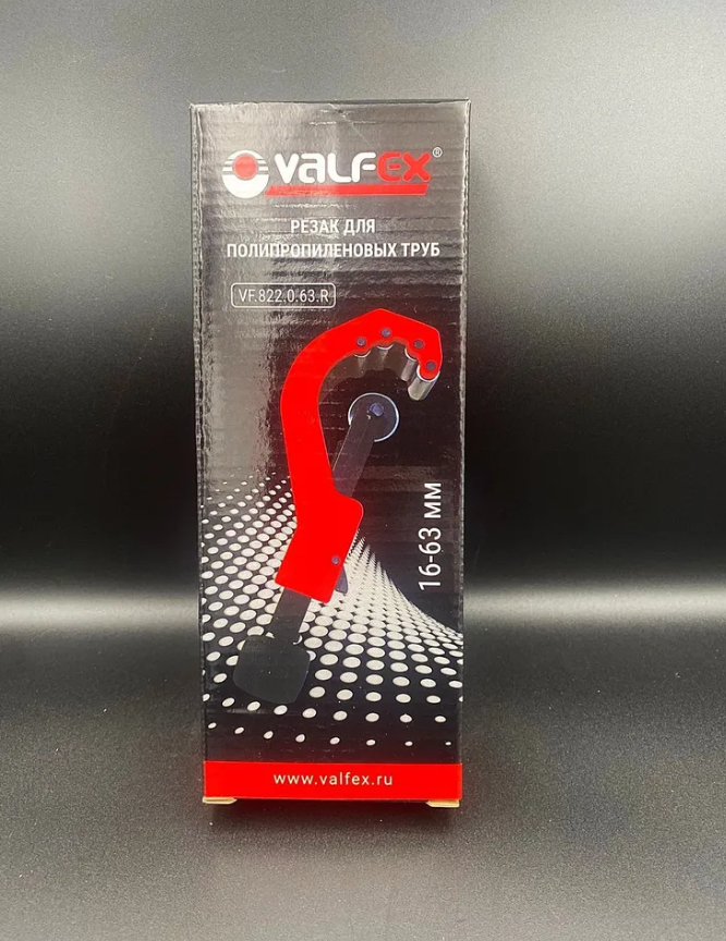 Резак для полипропиленовых труб диаметром от 20 до 63 мм., VALFEX, арт.VF.822.0.63.R
