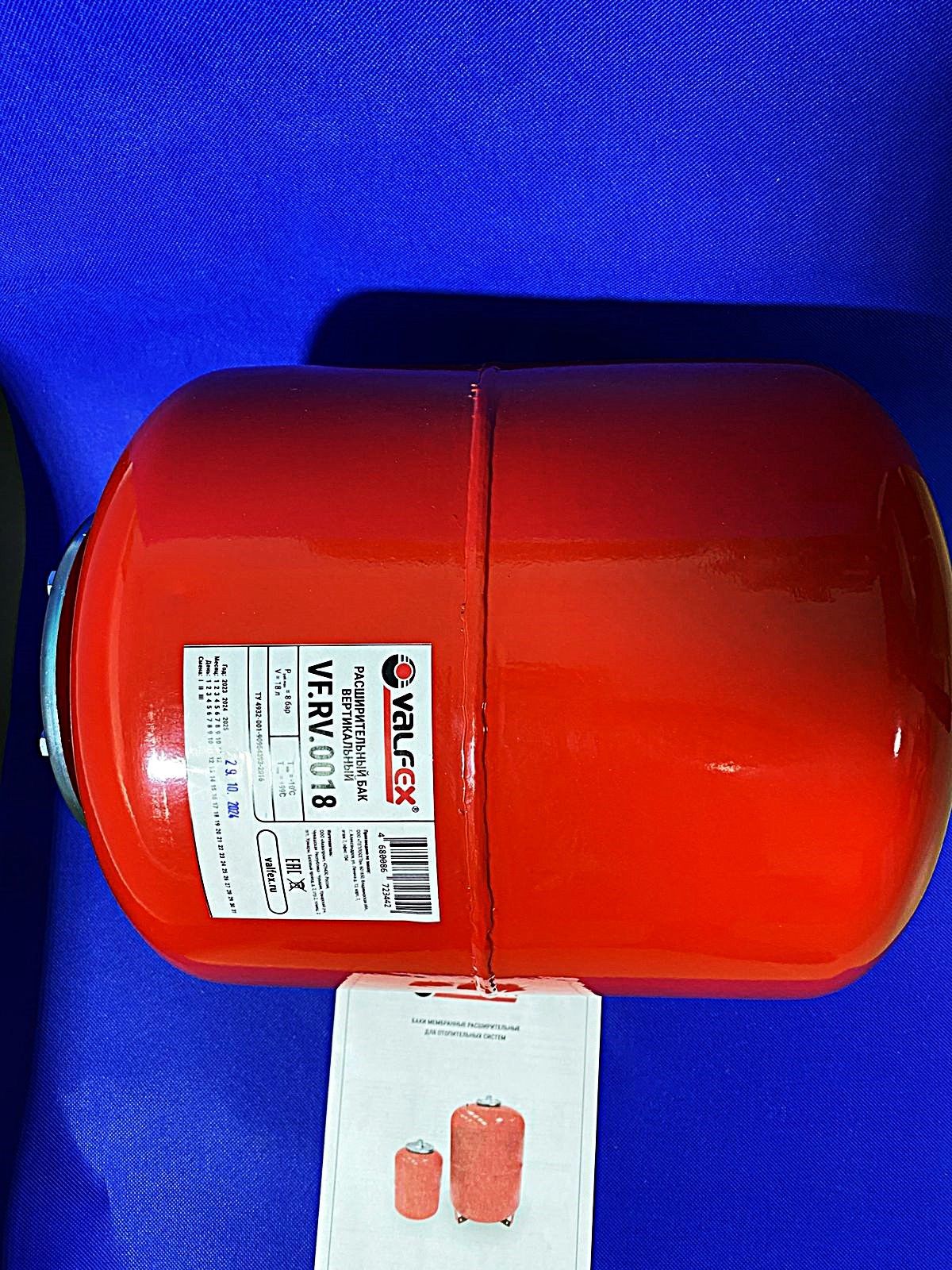 Бак расширительный 18 л вертикальный, красный, VALFEX, арт.VF.RV.0018