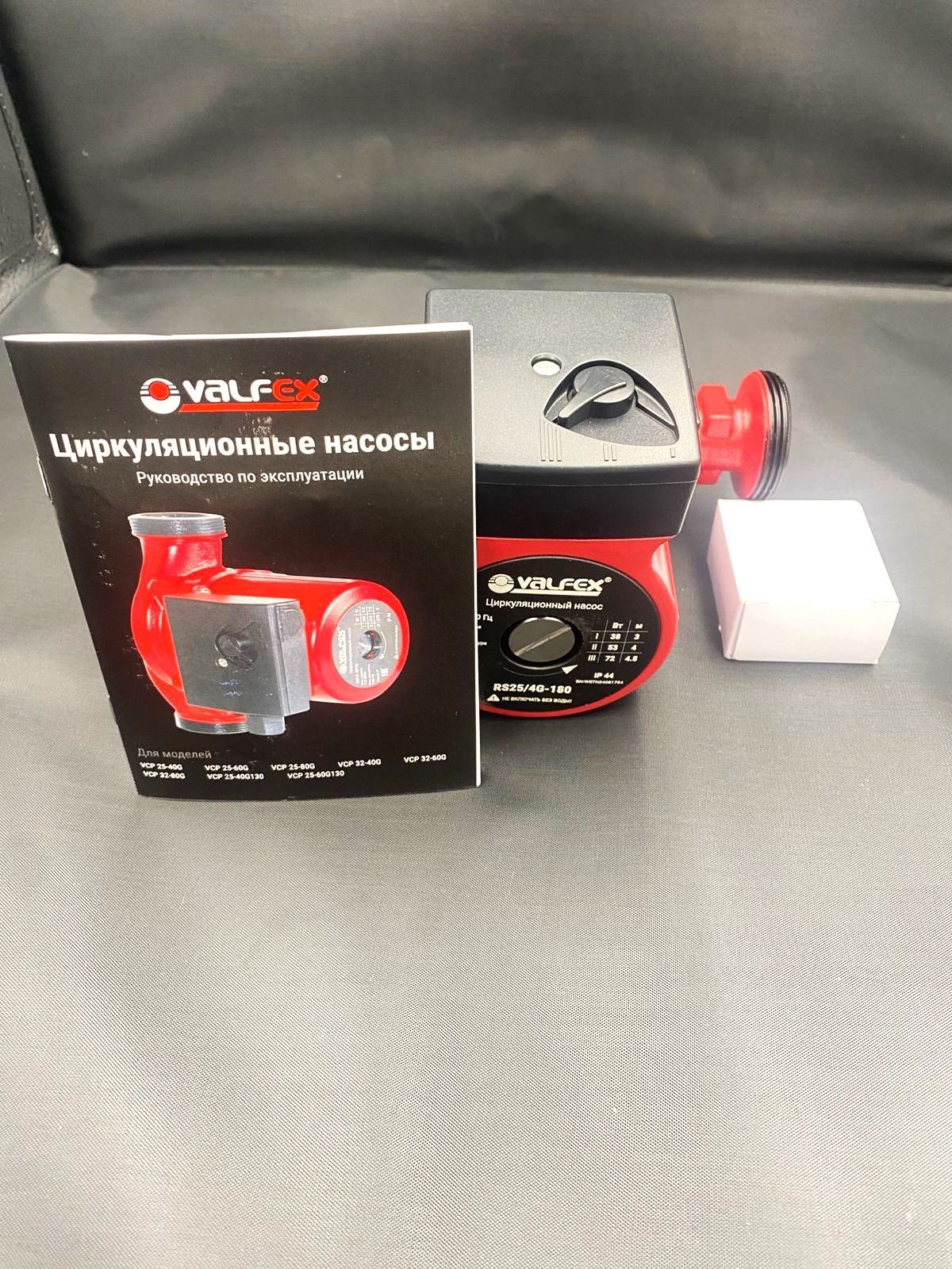 Насос циркуляционный VCP 25-40G 180мм VALFEX (с гайками), арт.RS25/4G-180