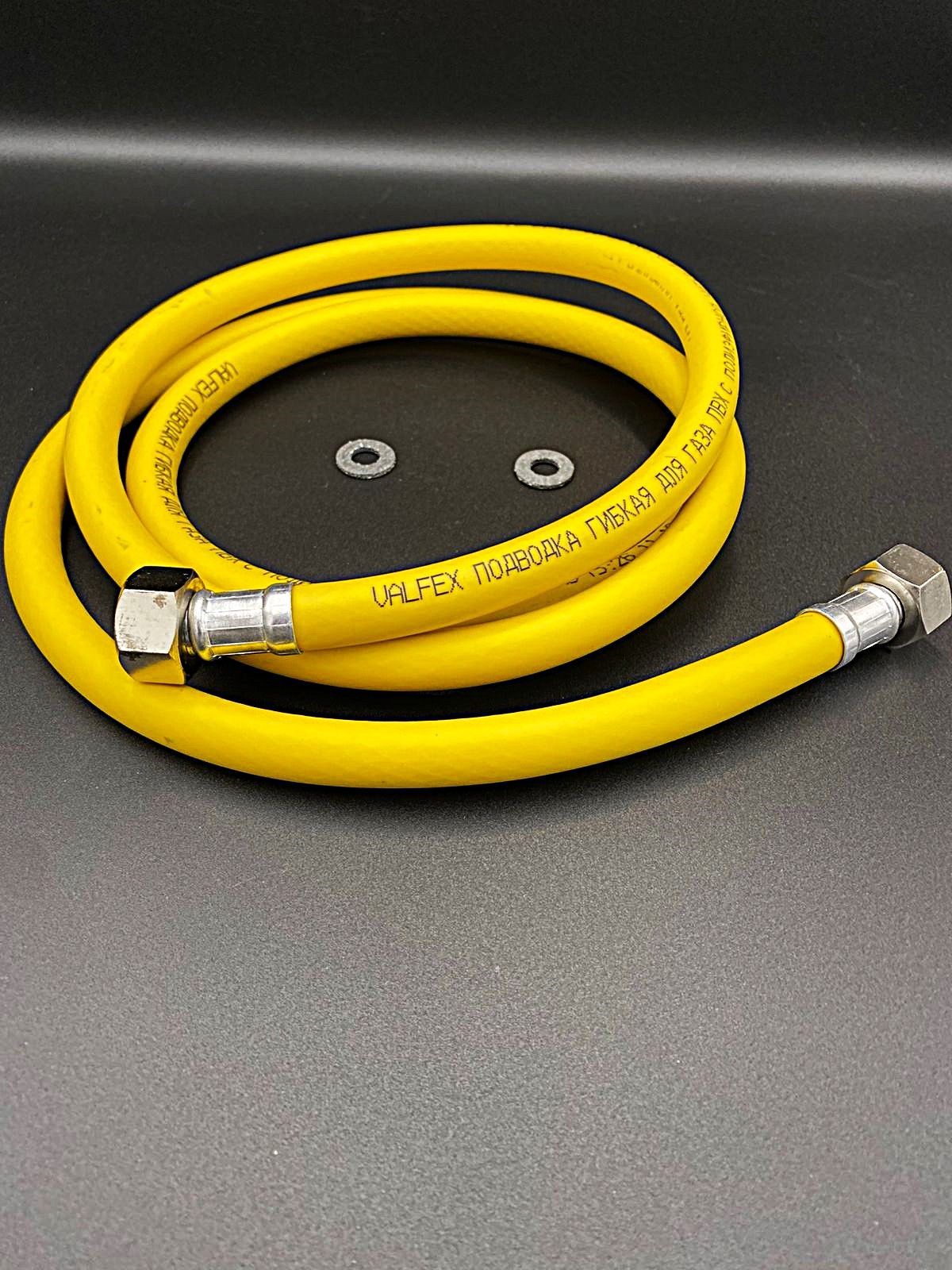 Гибкая подводка для газа с полиэфирной нитью 1/2" 200 см (гайка-гайка), VALFEX,арт.20121120