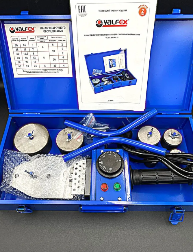 Паяльник для сварки (800 Вт )полипропиленовых труб VALFEX, насадки 20-63мм, арт.VF.007.63.SET.EC