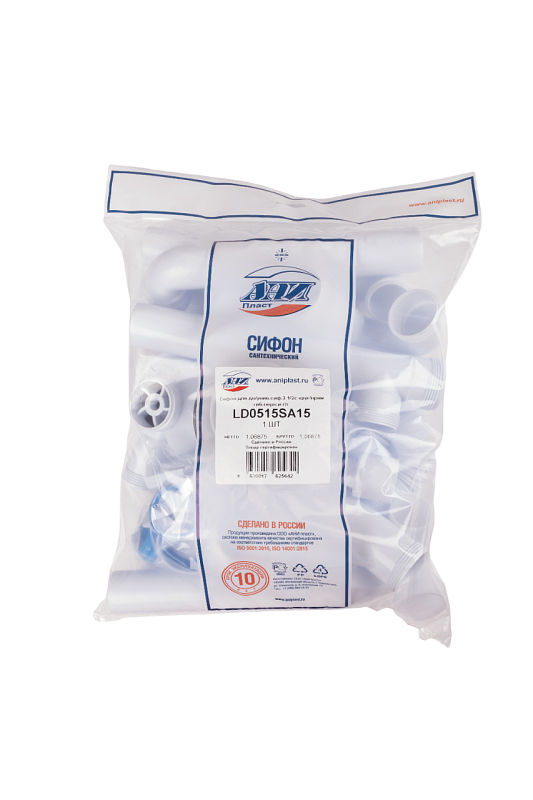 Cифон двойной для мойки АНИ Пласт LD0515SA15 3 1/2 дюйма 40 мм смещенный с отводом для стиральной машины с гибким переливом и гибкой трубой 40х40/50 мм