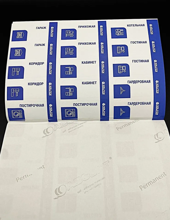 Комплект наклеек для маркировки контуров 147шт "Водоснабжение" VALFEX, арт.VF.KN.001