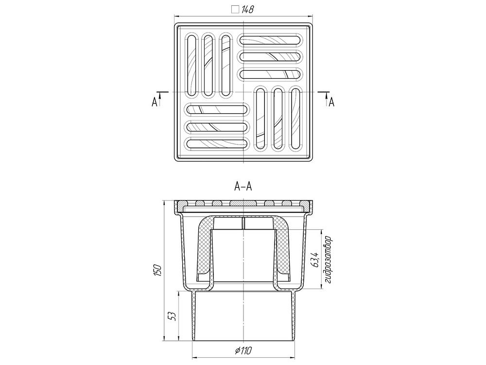 Трап для душа АНИ Пласт TA1216 вертикальный нерегулируемый с выпуском 110 мм и чугунной решеткой 150х150 мм