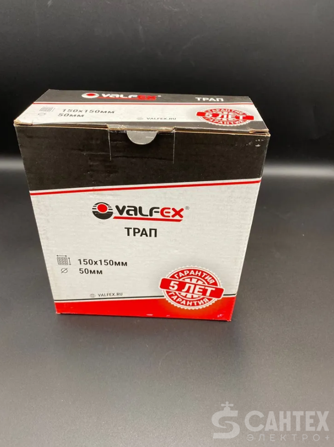 Трап горизонтальный с решеткой и окантовкой из нерж.стали 150мм*150мм, VALFEX, арт.VF.022.050K.150.01