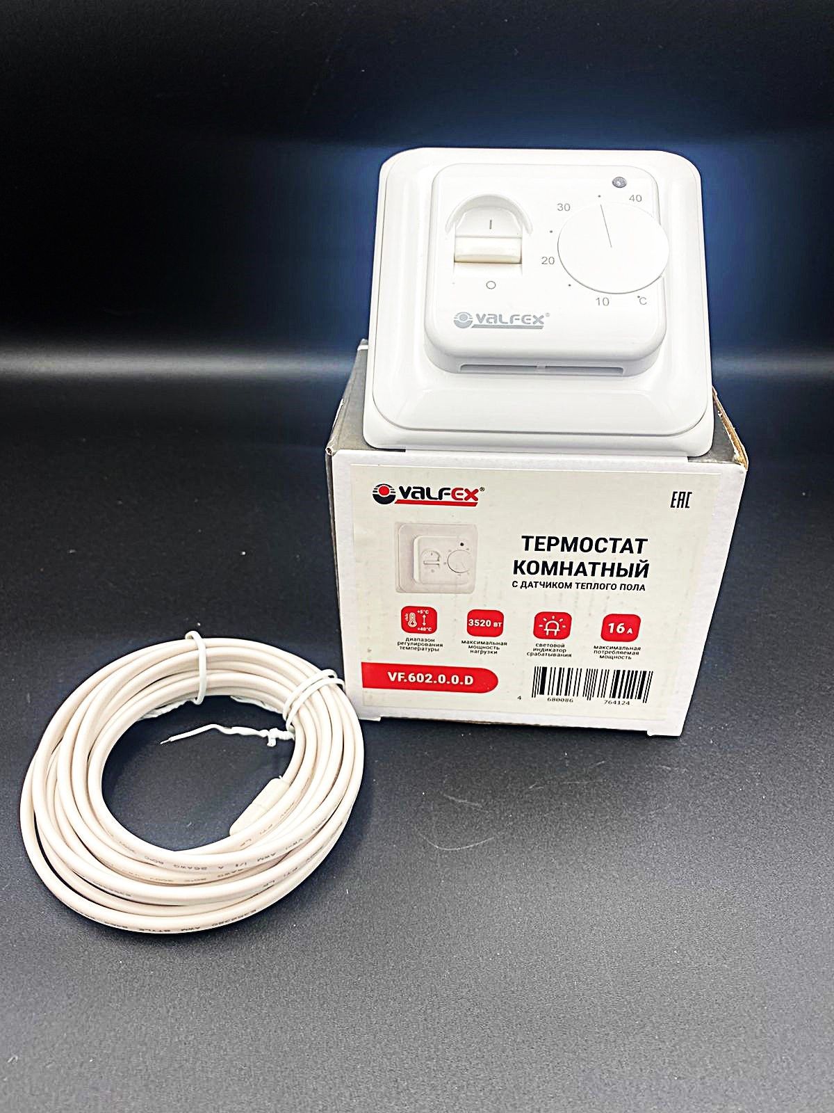 Термостат комнатный для тёплого пола с датчиком VALFEX, арт.VF.602.0.0.D