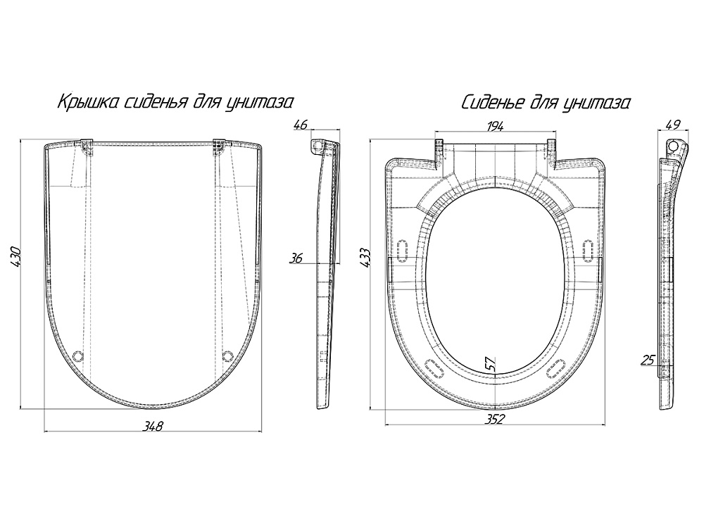 Сиденье для унитаза АНИ Пласт WS0320 из полипропилена с микролифтом
