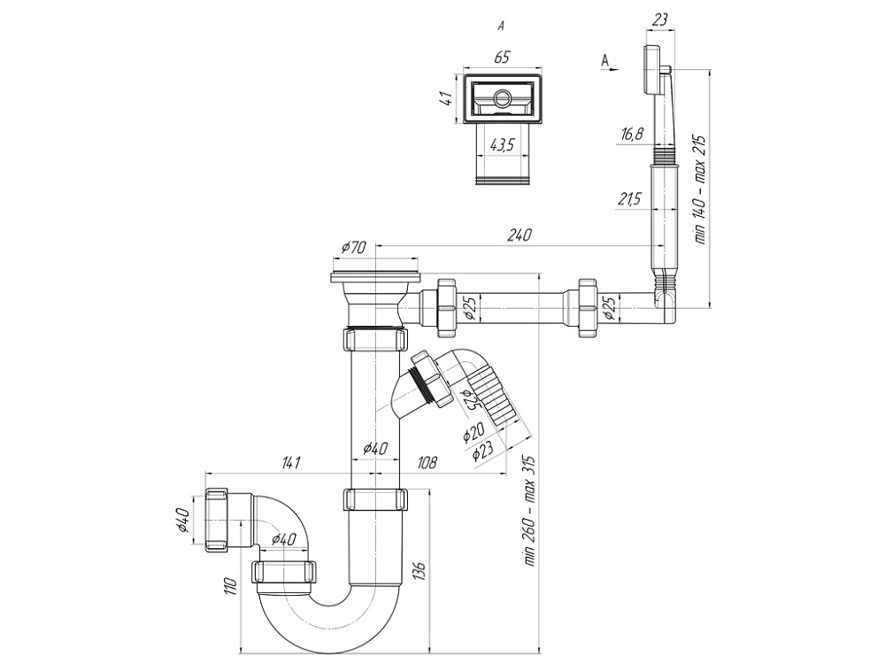 Сифон для мойки АНИ Пласт D1040 1 1/2 дюйма 40 мм прямоточный с переливом и отводом для стиральной машины