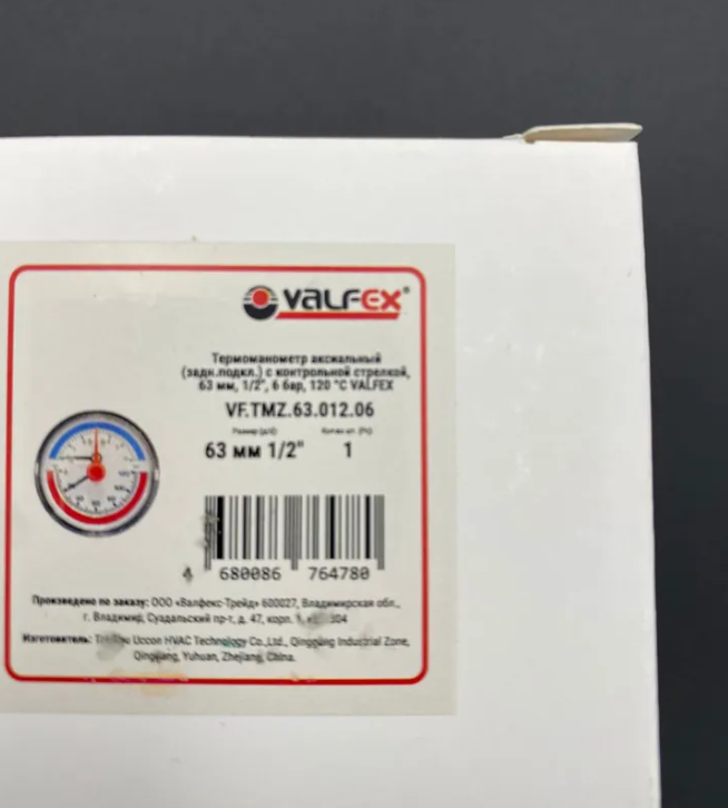 Термоманометр аксиальный (заднее подключение), 6 бар, VALFEX, арт.VF.TMZ.63.012.06