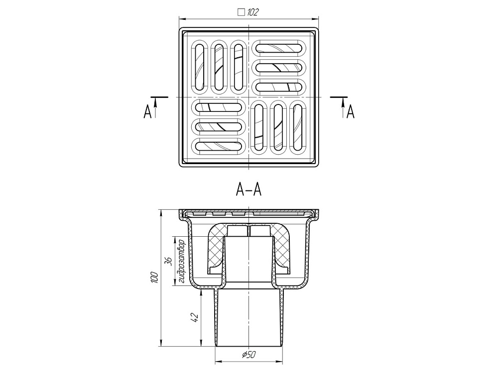 Трап вертикальный нерегулируемый АНИ Пласт TA5202 выпуск 50 мм с решеткой из нержавеющей стали 100х100 мм