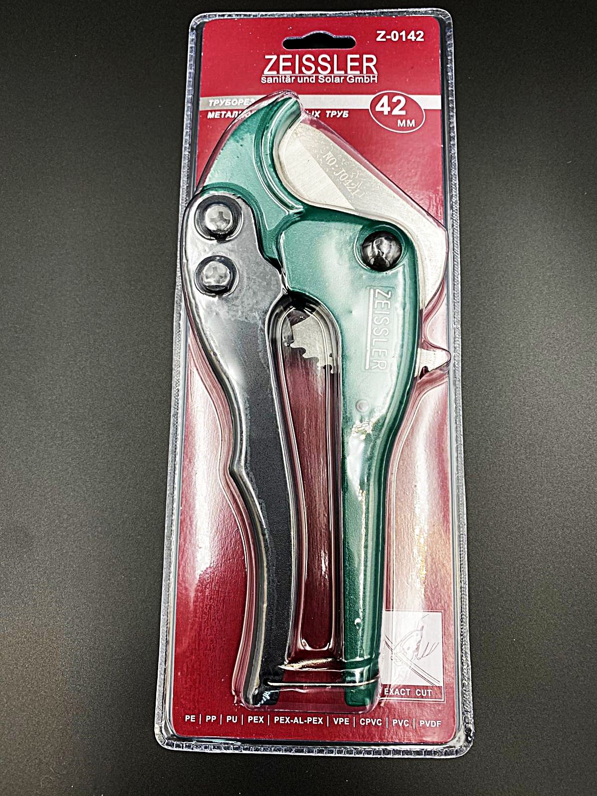 Ножницы для резки металлопластиковой трубы (16-42 мм) ZEISSLER, арт.Z-0142