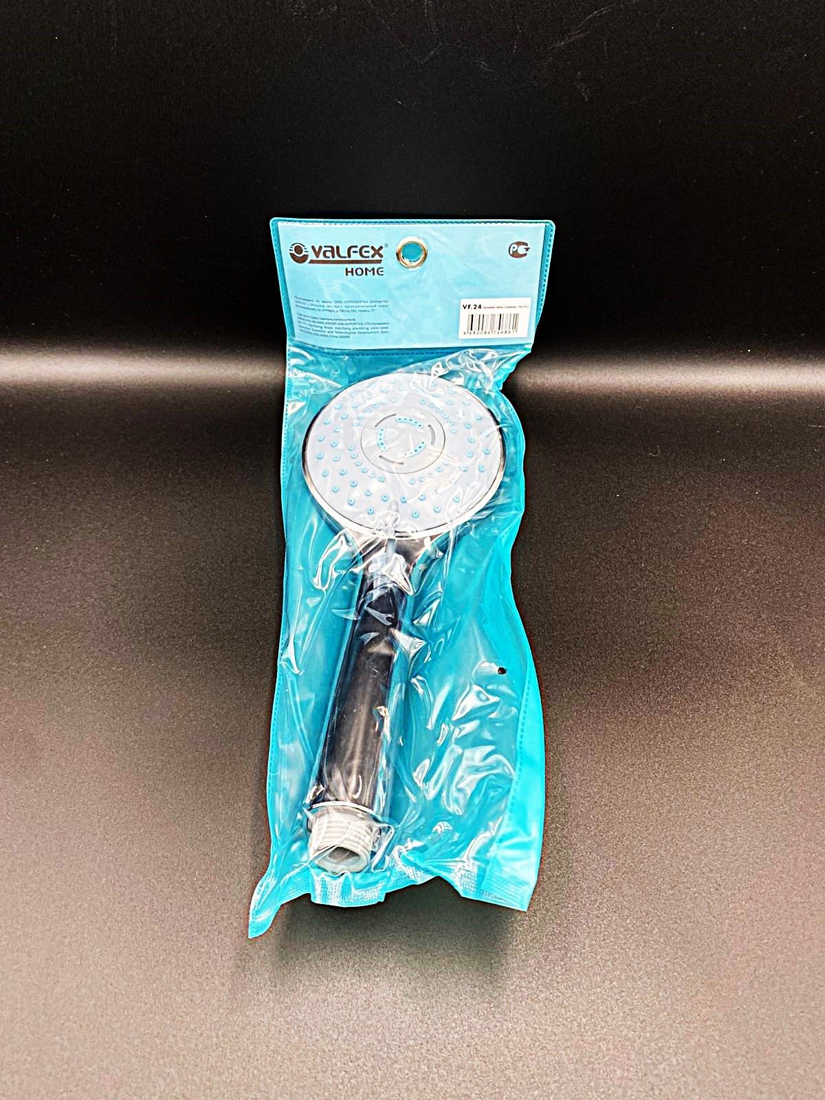 Душевая лейка 3-х режимная 1/2" VALFEX ,арт.VF.24