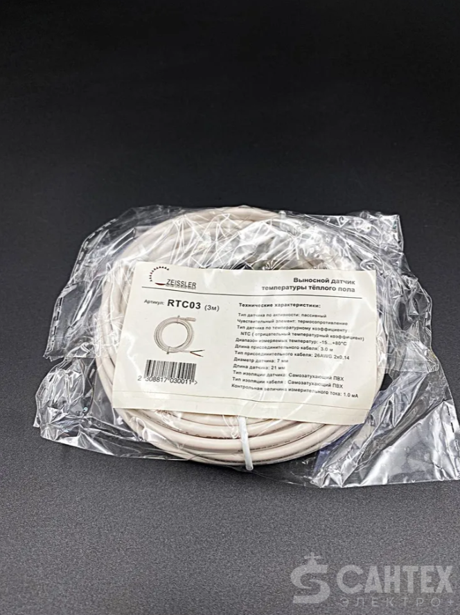 Датчик температуры комнатный выносной с кабелем 3м, TIM, арт.RTC03