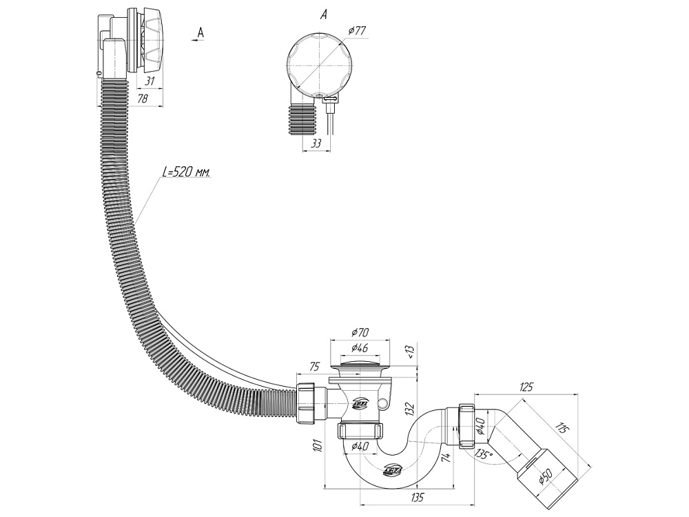 Перелив полуавтомат с прямоточным сифоном АНИ Пласт EM311 580 мм с переходной трубой 45 градусов 40х50 мм