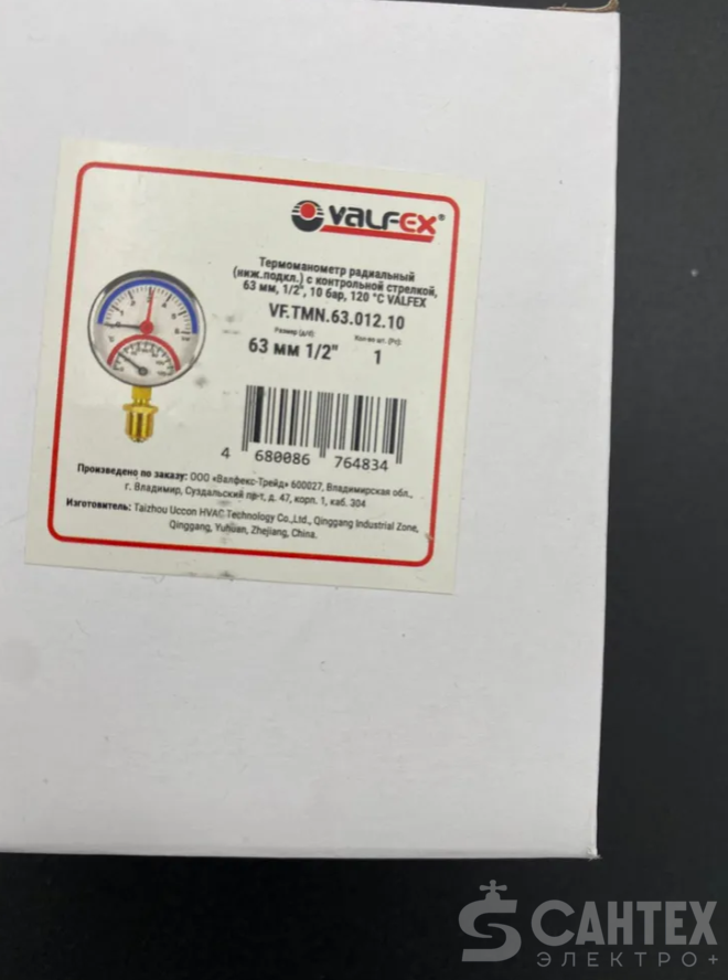 Термоманометр радиальный (нижнее подключение),63 мм, 10 бар, VALFEX, арт.VF.TMN.63.012.10