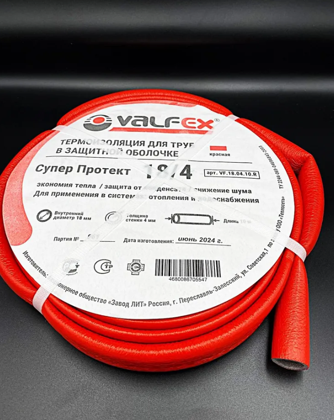 Утеплитель для труб Valfex, внутренний d18 мм, 4 мм, VF.18.04.10.R, красная, 10 м