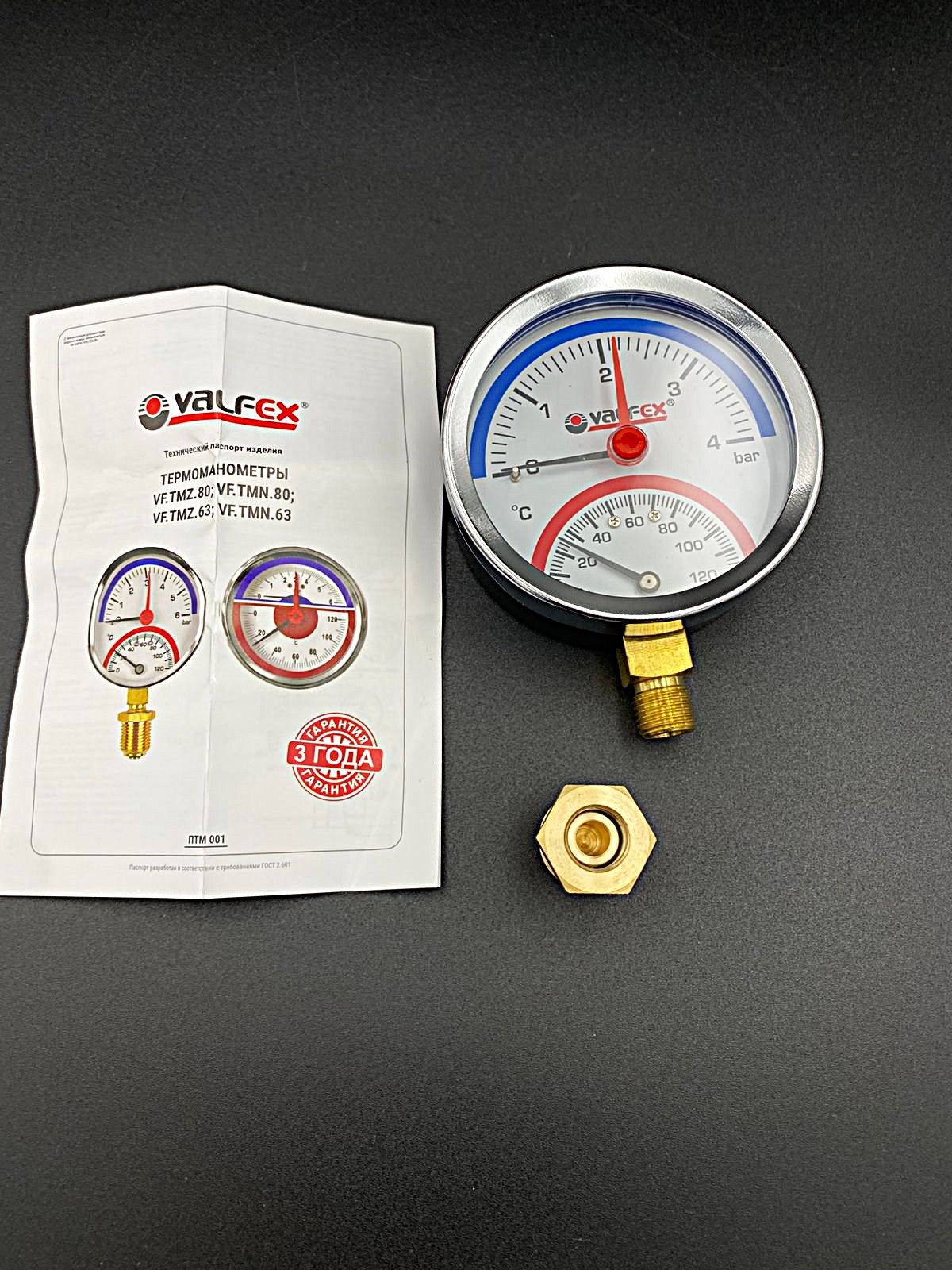 Термоманометр радиальный (нижнее подключение), 4 бар, VALFEX, арт.VF.TMN.80.012.04