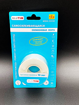 Монтажная силиконовая лента (белая) GLUTIM ,25мм*0.5мм*3м ,арт.MB06-2505W