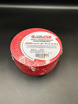 Скотч армированная сантехническая VALFEX 48мм.*50м., красный ,арт.VF.LA.48.50.R