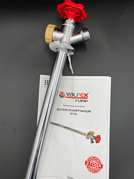 Незамерзающий кран 450 мм водозаборный для стен, VALFEX, арт.VF.VN.450.012