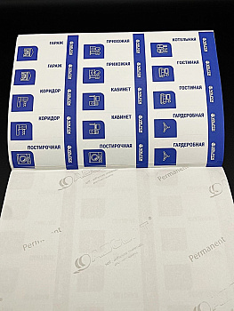 Комплект наклеек для маркировки контуров 147шт "Водоснабжение" VALFEX, арт.VF.KN.001