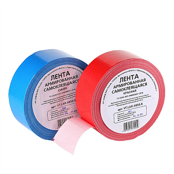 Лента армированная самоклеящаяся
