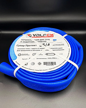 Утеплитель для труб Valfex, внутренний d35 мм, 4 мм, VF.35.04.10.B, синий, 10 м