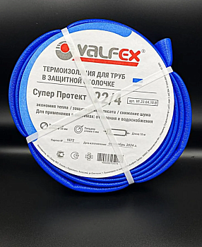 Утеплитель для труб Valfex, внутренний d22 мм, 4 мм, VF.22.04.10.B, синий, 10 м